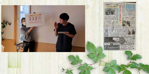 札幌ファミリー歯科 訪問診療